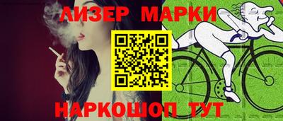 шишки Азнакаево