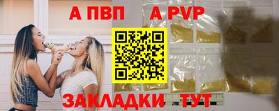 шишки Азнакаево