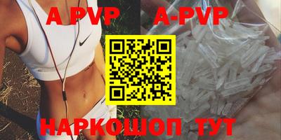 Альфа ПВП Ипатово