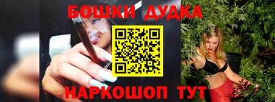 гидра Абакан