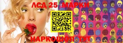 шишки Азнакаево