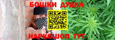 каннабис Ирбит