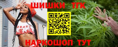 каннабис Ирбит