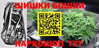 каннабис Ирбит