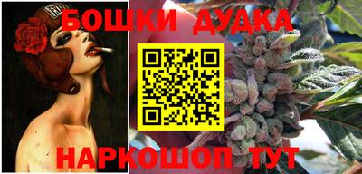 гидра Абакан