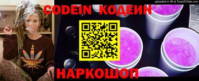 Альфа ПВП Ипатово