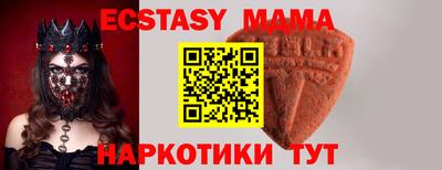 Альфа ПВП Ипатово