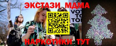 каннабис Ирбит