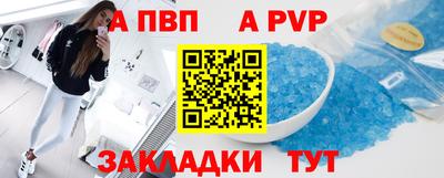 Альфа ПВП Ипатово