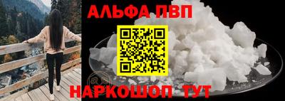 шишки Азнакаево