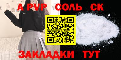 каннабис Ирбит