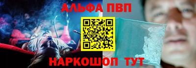 гидра Абакан