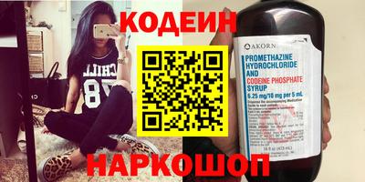 круглые Изобильный