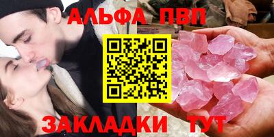 гидра Абакан