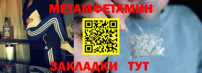 Альфа ПВП Ипатово