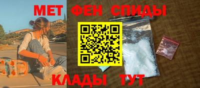 Альфа ПВП Ипатово