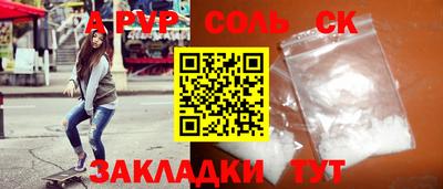 круглые Изобильный