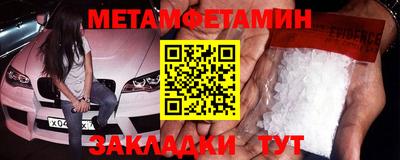 Альфа ПВП Ипатово