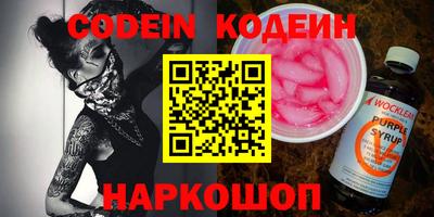 Альфа ПВП Ипатово
