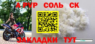 Альфа ПВП Ипатово
