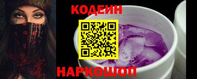 гидра Абакан