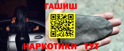 гидра Абакан