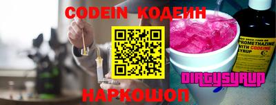 Альфа ПВП Ипатово