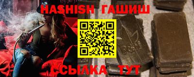 Альфа ПВП Ипатово