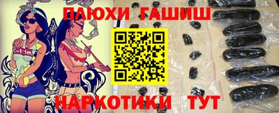 гидра Абакан