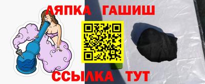 гидра Абакан