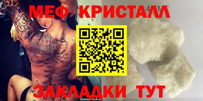Альфа ПВП Ипатово