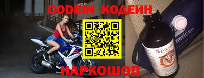 гидра Абакан