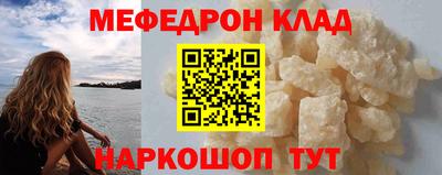 гидра Абакан