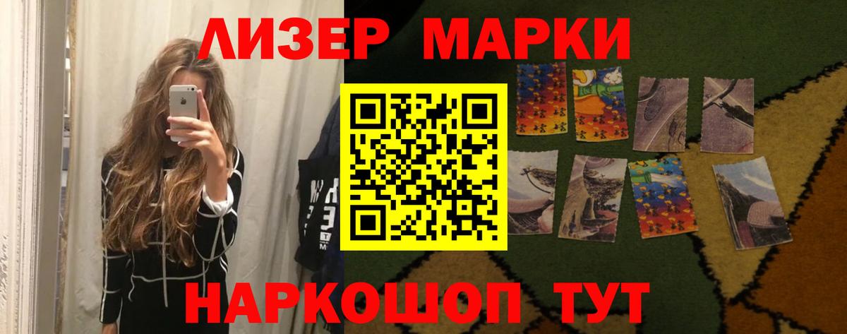 Лсд 25 экстази ecstasy  Лсд 25 экстази  Вход с VPN  Лысьва  Лсд 25 экстази кислота 