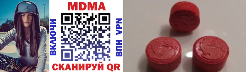 MDMA молли  магазин продажи   Лысьва 