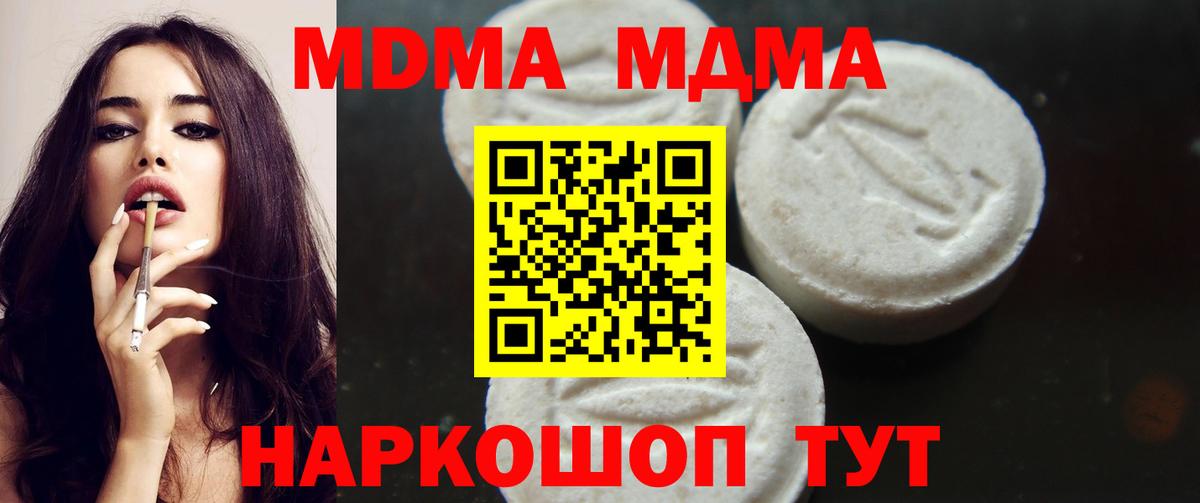 Меф   Лысьва  КОКАИН  Вход с VPN  ГАШИШ  Канабис  Мефедрон  Амфетамин   МДМА 