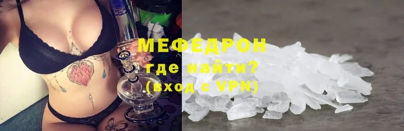 Мефедрон 4 MMC  закладка  omg онион  Лысьва 