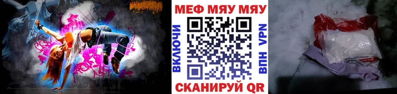 Меф мука  цена   Лысьва 