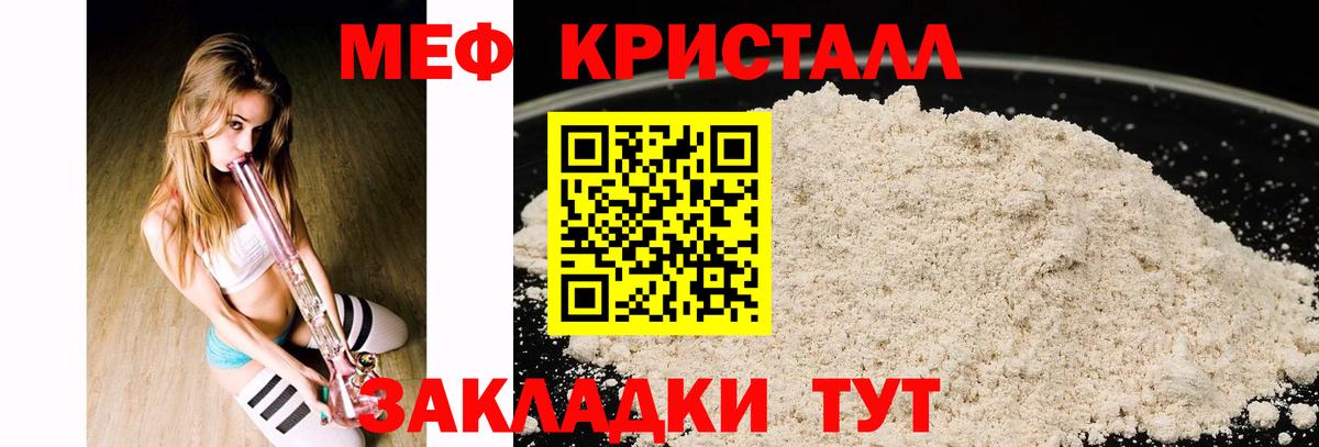 МЕФ  Лысьва