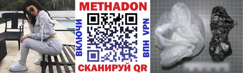 Метадон белоснежный  Лысьва 