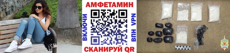 МЕТАМФЕТАМИН Декстрометамфетамин 99.9%  магазин продажи   Лысьва 