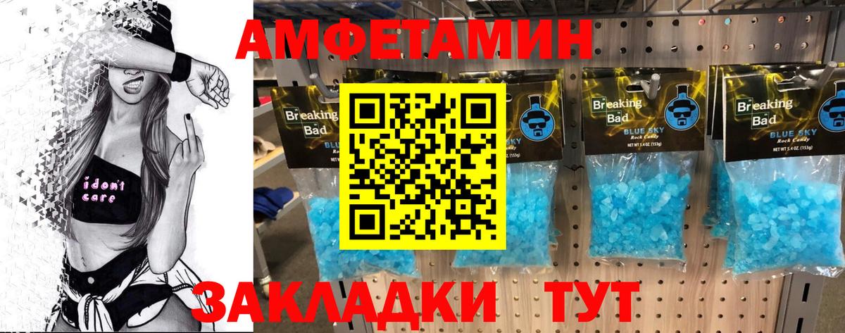  Кокаин Лысьва
