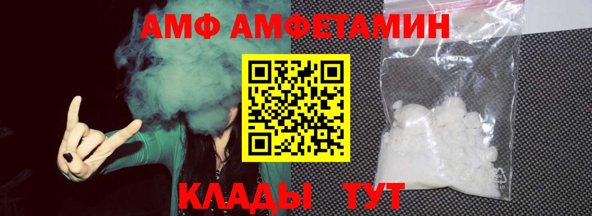 Метамфетамин кристалл Лысьва