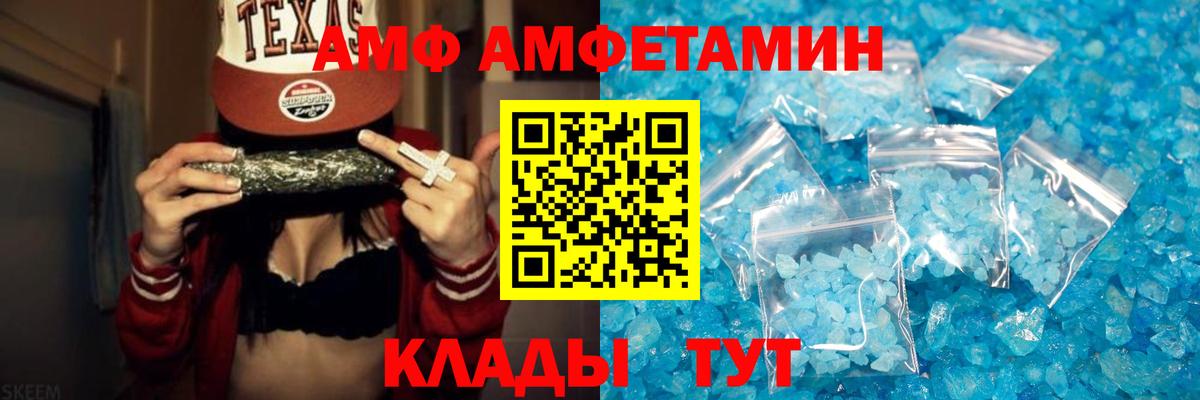 МЕТАМФЕТАМИН  Лысьва  Метамфетамин Methamphetamine 