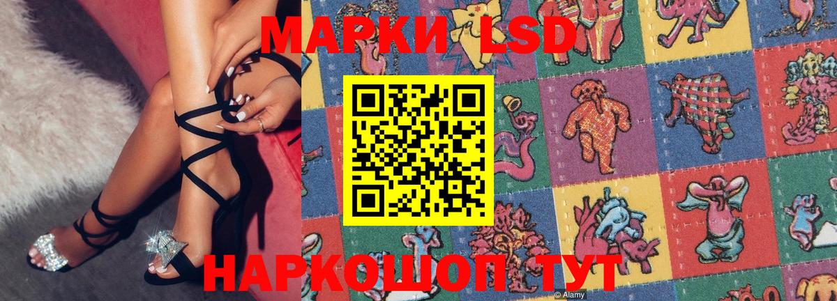 Марки N-bome 1,5мг Лысьва