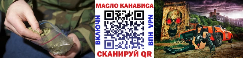 ТГК вейп  Лысьва 