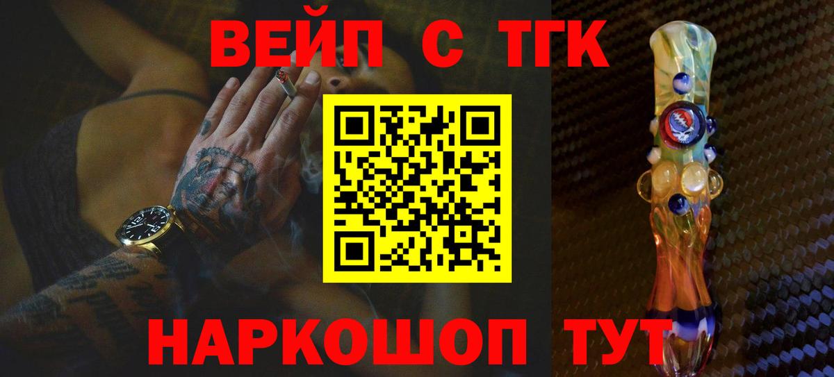 Ешки  АМФ  ЛЁД  Мяу-Мяу  Лысьва  Кокаин  Марихуана  Масло ТГК  A-PVP  Метадон  Cocaine  Вход с VPN 