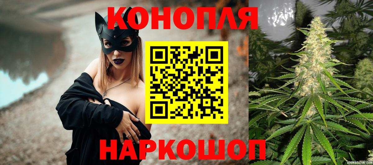 Марихуана конопля  МАРИХУАНА THC 21%  Бошки марихуана Ganja  Вход с VPN  Лысьва  Бошки марихуана VHQ 