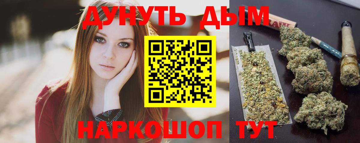Каннабис Amnesia  Марихуана Amnesia  Канабис White Widow  Лысьва 