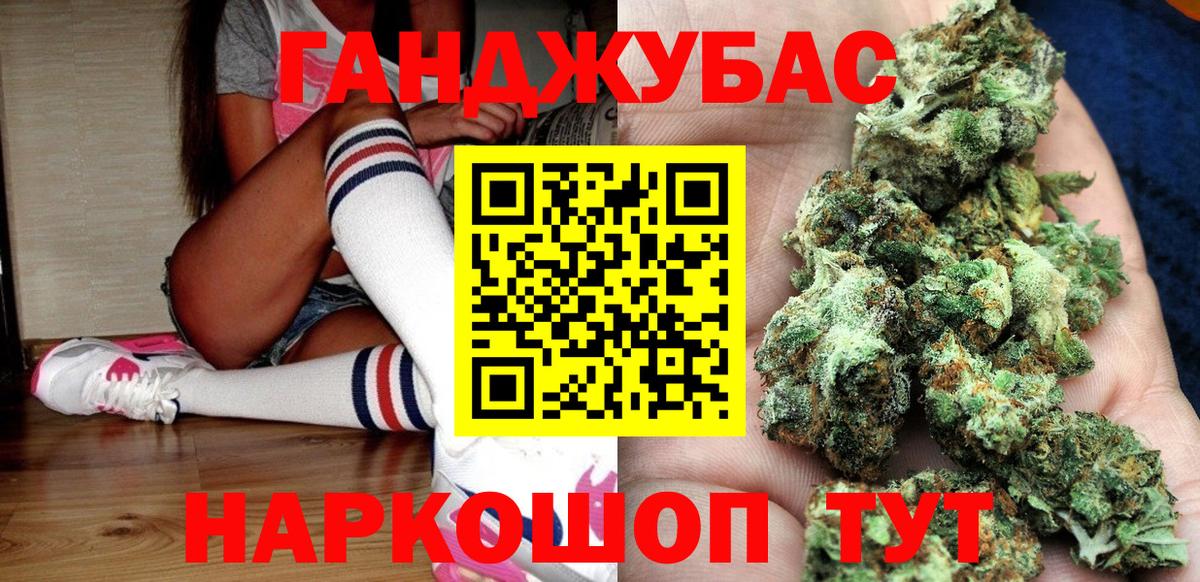 МАРИХУАНА VHQ Лысьва